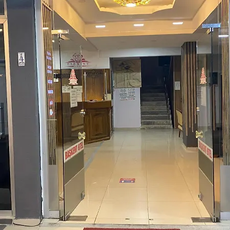 Baskent ホテル ディディム